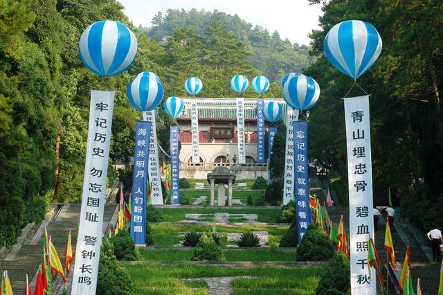 南岳  忠烈祠
