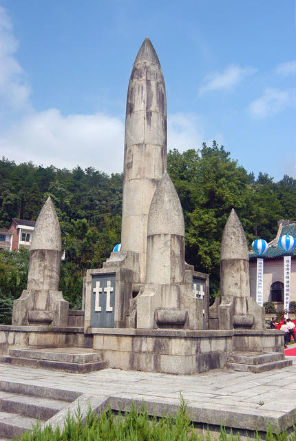 南岳  忠烈祠