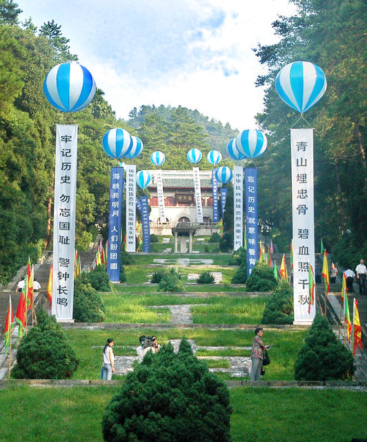 南岳  忠烈祠