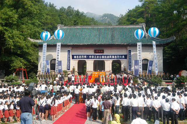 南岳  忠烈祠