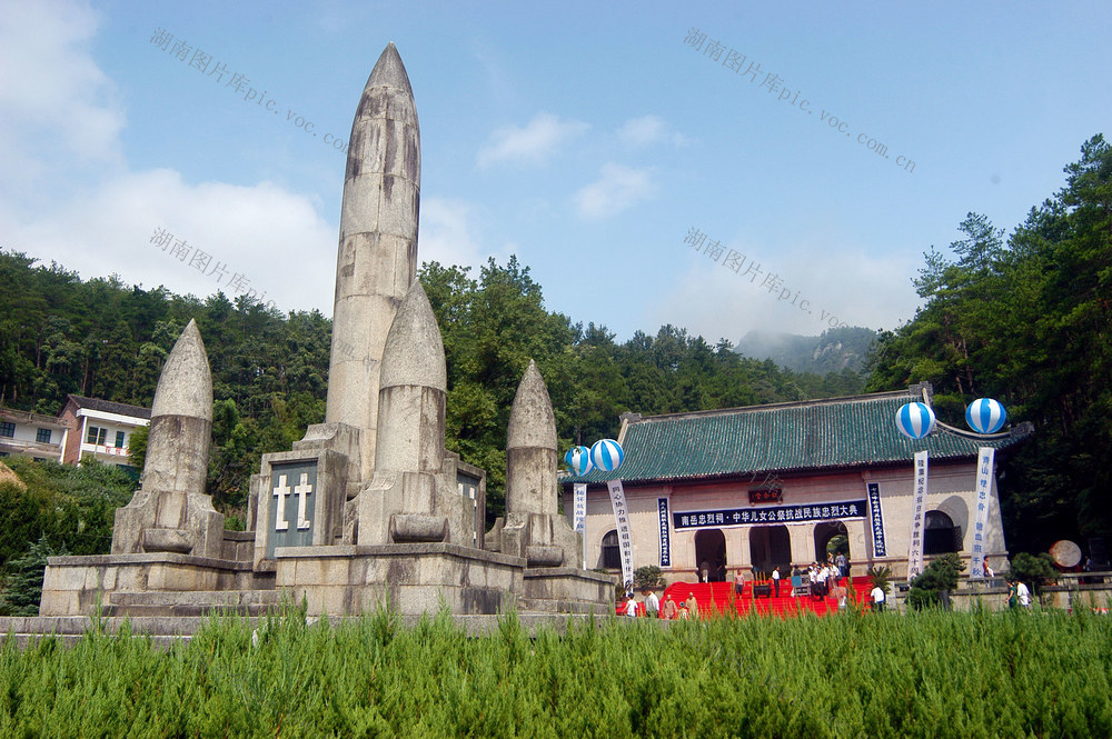 南岳  忠烈祠