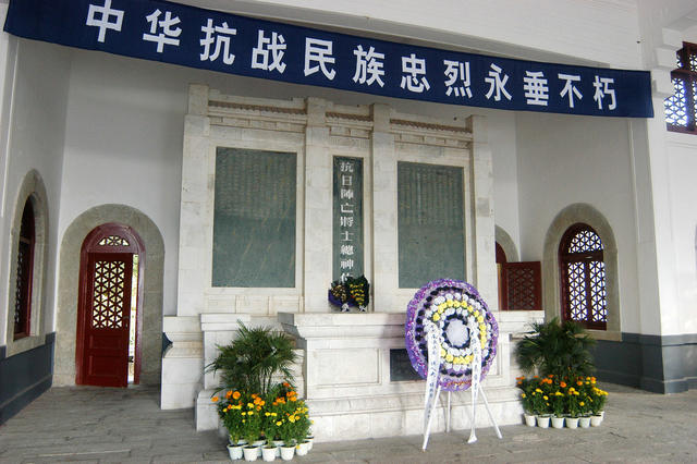 南岳  忠烈祠