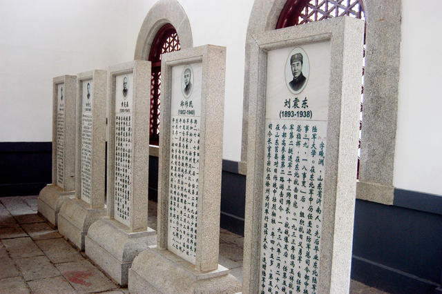 南岳  忠烈祠