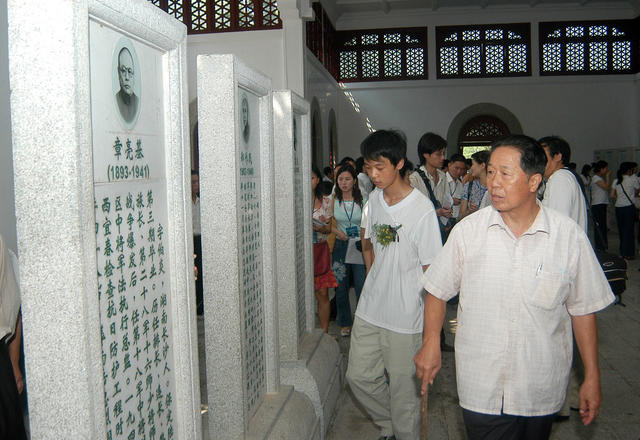 南岳  忠烈祠