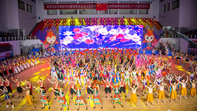 体育 民族体育 运动会  怀化