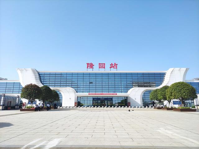 邵阳 高铁站 隆回站 城市风光 交通设施