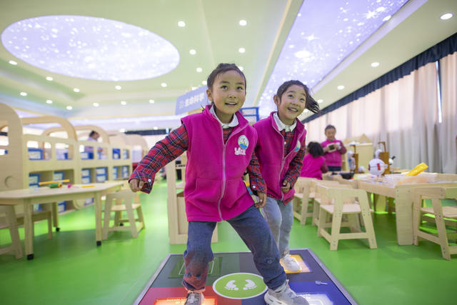 山南；西藏；援藏