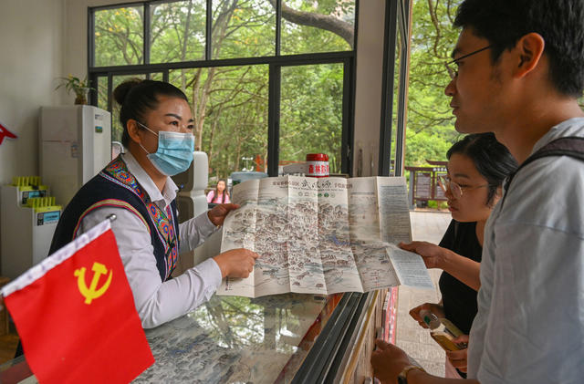 张家界 武陵源 国家森林公园 护林员 检修工 清洁工 志愿者