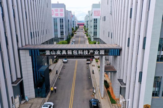 蓝山皮包加工 承接产业转移