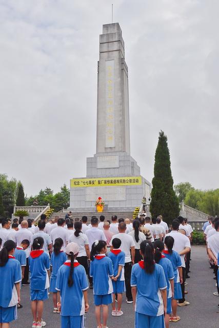 缅怀先烈 厂窖惨案