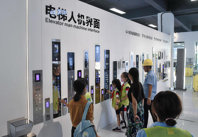 电梯安全 教育