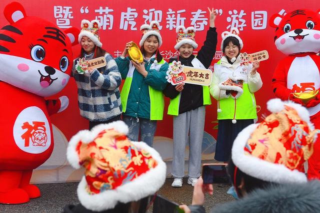 虎年 迎新春 观虎园