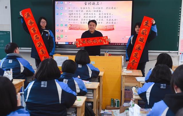 老师 高三学子 赠对联