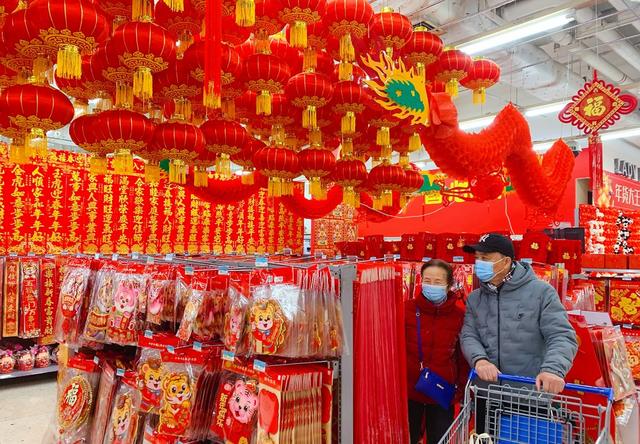 年货 喜庆用品
