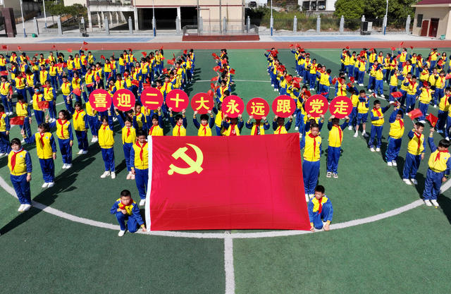喜迎二十大 学校 学生  少先队员  少先队73周年纪念日 红旗 党旗 红色歌曲 文化 教育