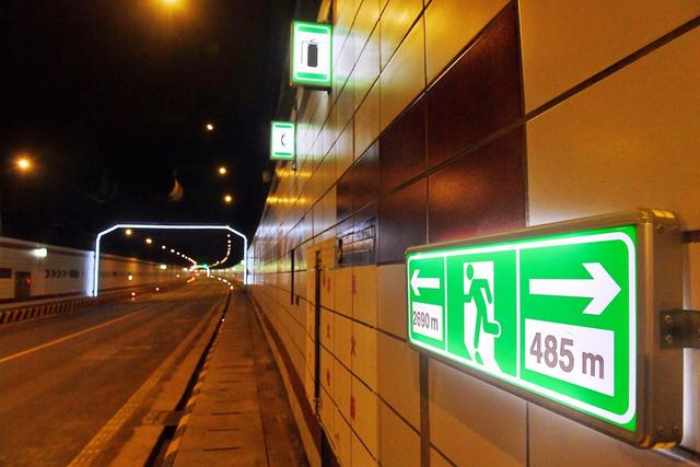 隧道 提质