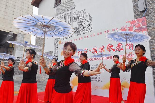 重阳节 欢庆