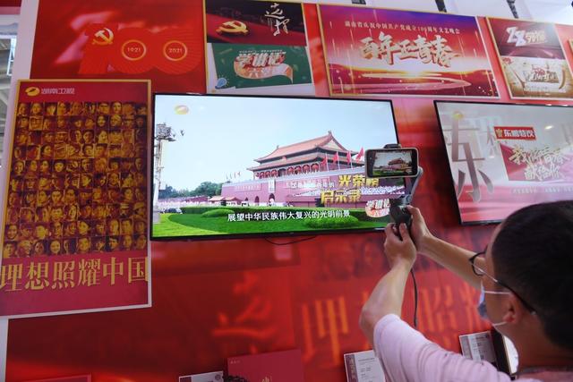 中国(深圳)文化产业博览会 湖南馆