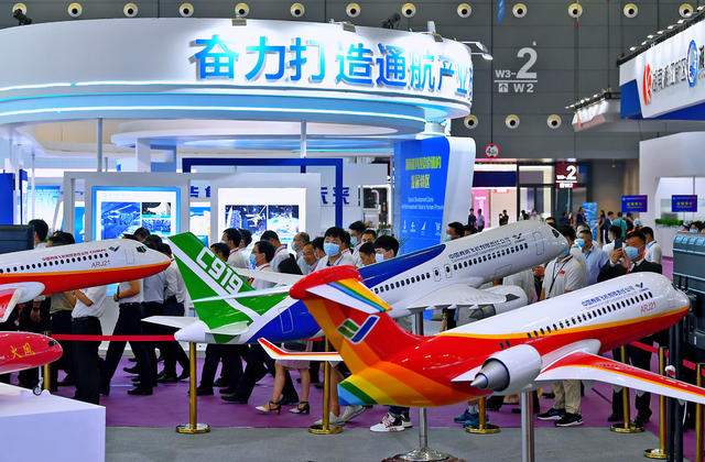 航空 展览