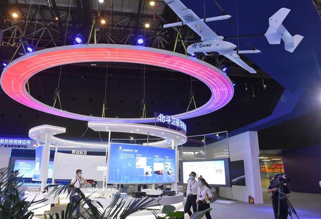 首届北斗规模应用国际峰会成果展