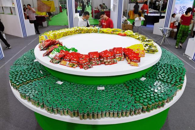 2021中国国际食品餐饮博览会