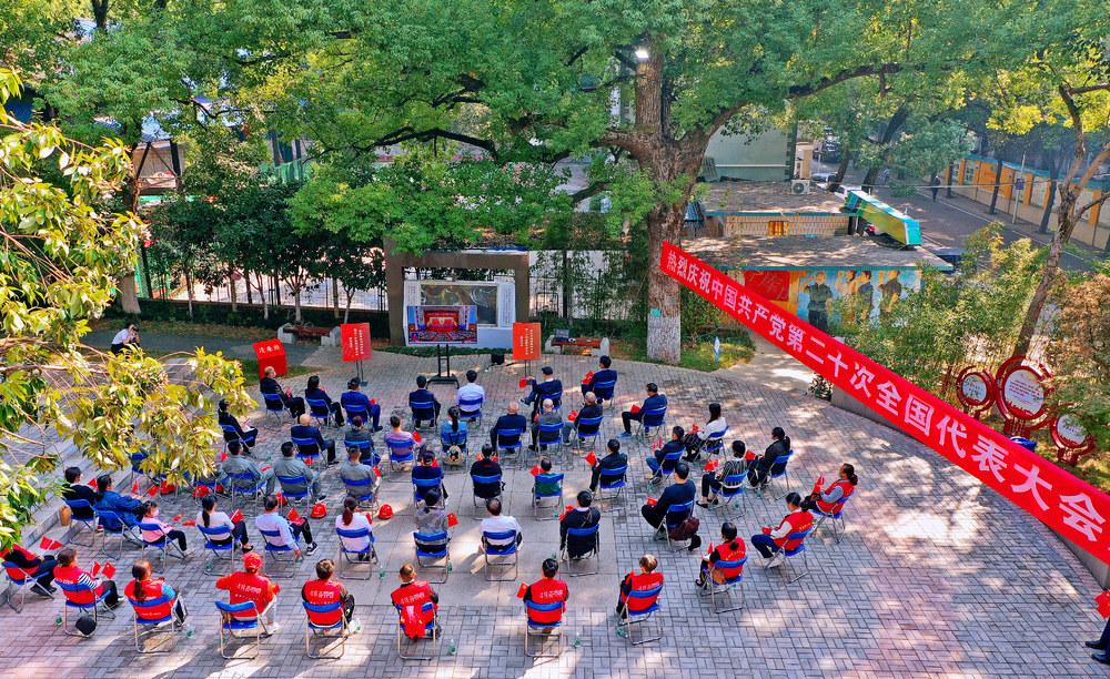 中国共产党二十大 开幕会