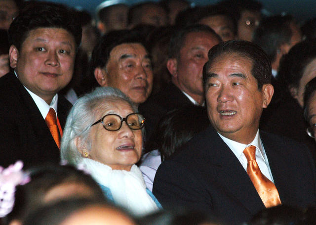 宋楚瑜  亲民党