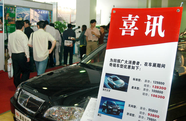 汽车  车展  汽车博览会