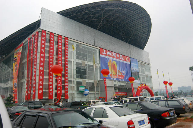 汽车  车展  汽车博览会