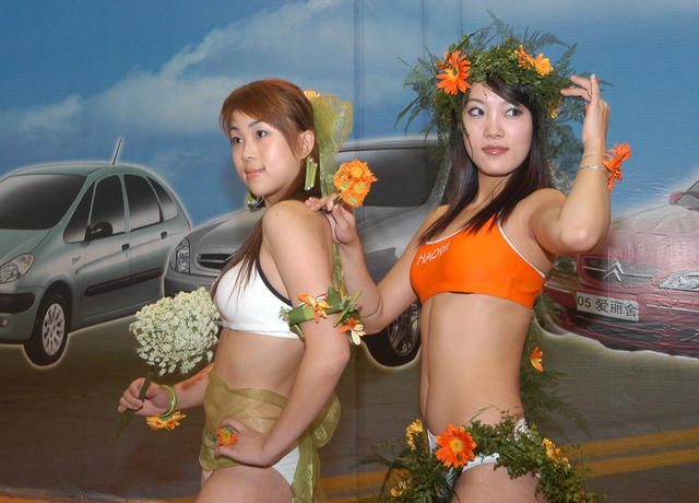 汽车  车展  汽车博览会