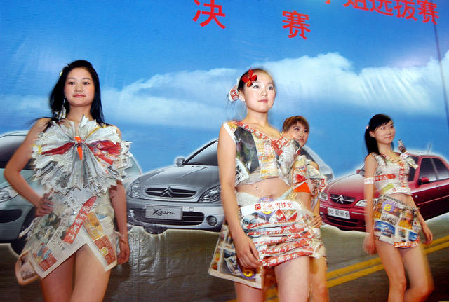 汽车  车展  汽车博览会