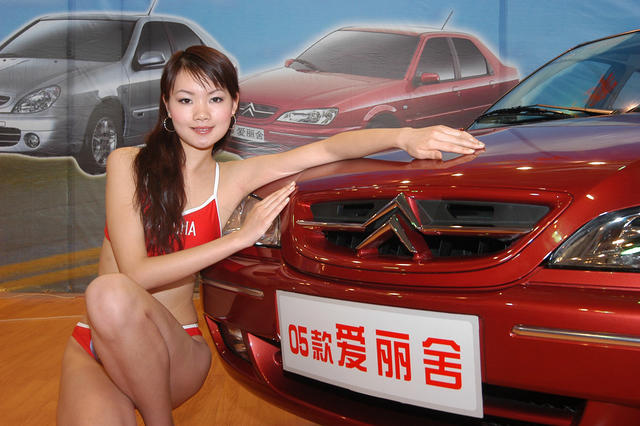 汽车  车展  汽车博览会
