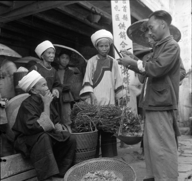 苗族 民族 商业