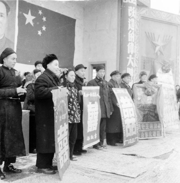 公私合营 工商业
