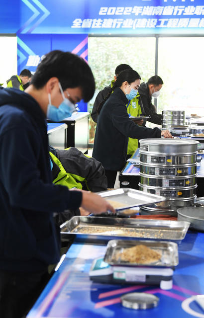 建设者 技能比武