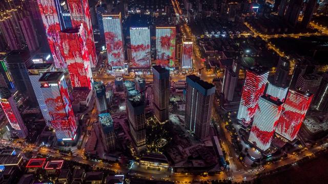 长沙夜景 北辰三角洲  红枫动画 新楼