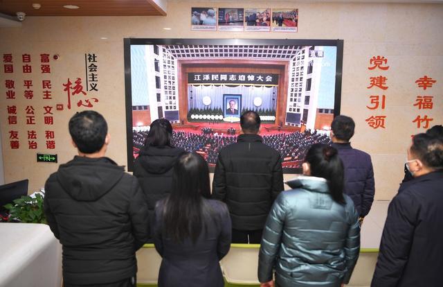 江泽民 追悼会