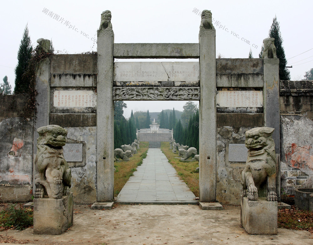 陶澍 名臣 名人 人文 风景 湖南 安化 景点 景区