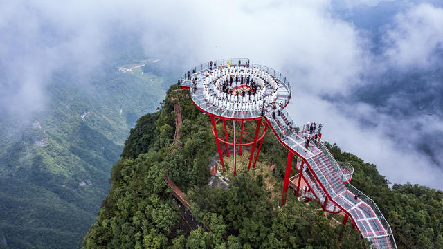 七星山   风光