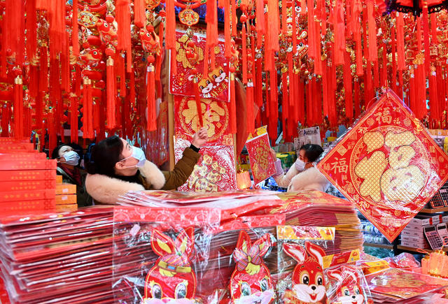 喜庆饰品  春节  消费 商场  喜迎新春佳节  市民  红红火火 年货市场 喜庆  年味