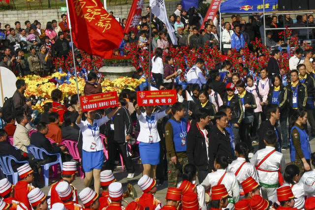 定向越野 比赛 赛事 挑战 湖南媒体 体育 活动 体育比赛 湖南 桃江 开幕式 启动仪式