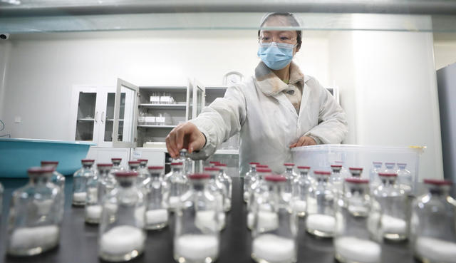 免疫球蛋白  新冠  南岳生物 制药 生产