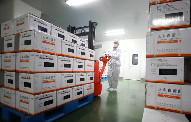 免疫球蛋白  新冠  南岳生物 制药 生产