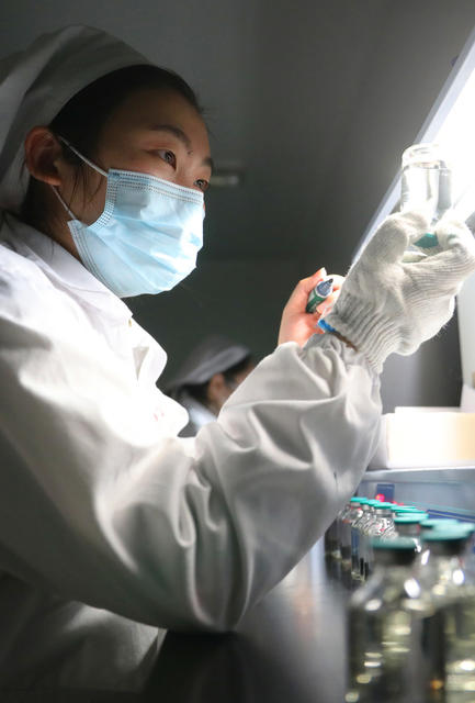 免疫球蛋白  新冠  南岳生物 制药 生产