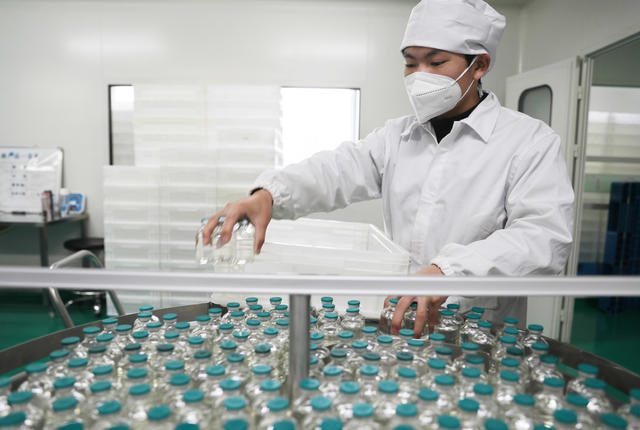 免疫球蛋白  新冠  南岳生物 制药 生产