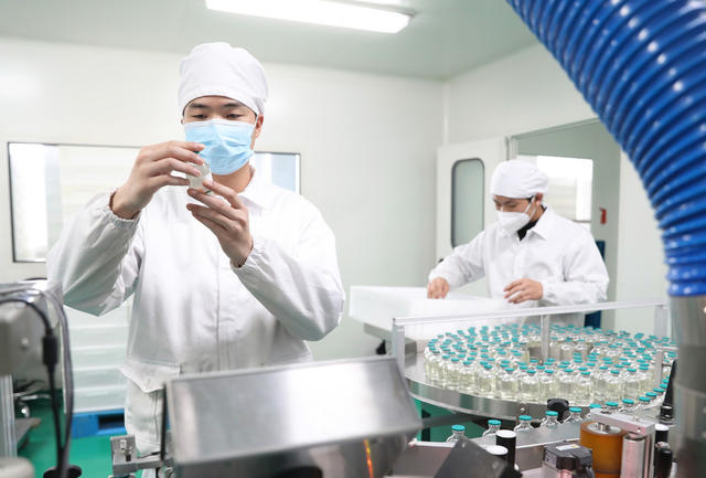 免疫球蛋白  新冠  南岳生物 制药 生产