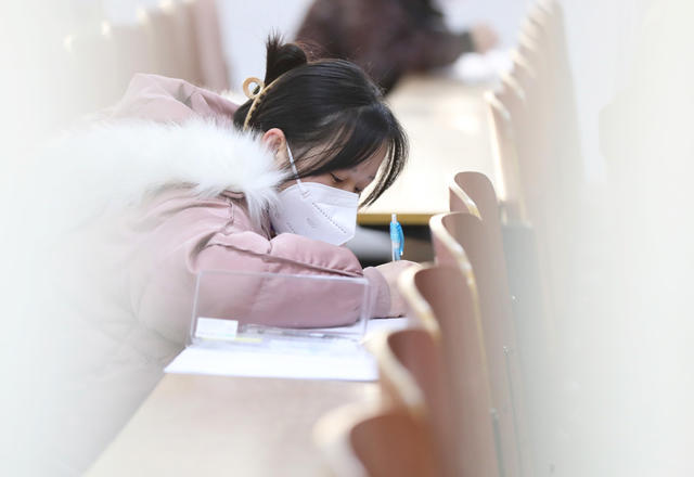 研究生 招生 考试