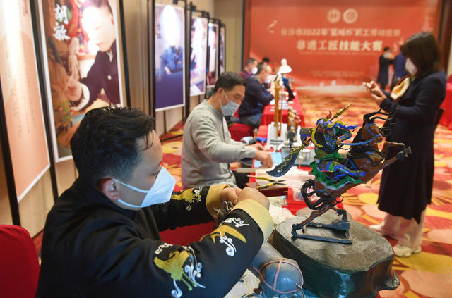 劳动竞赛 非遗工匠 