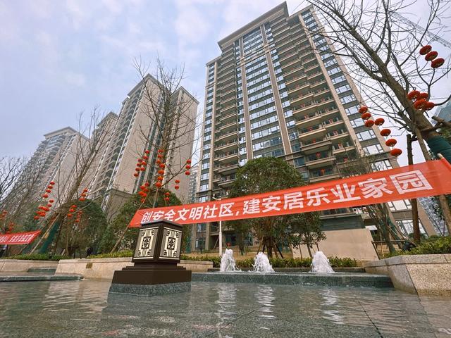 保交楼 交付使用 长沙