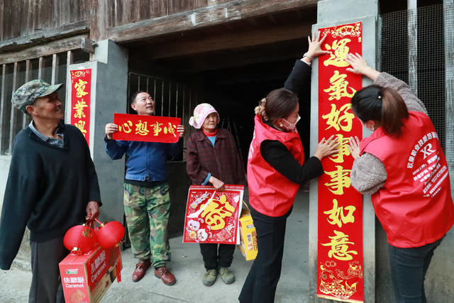 新春送温暖 关爱残疾人